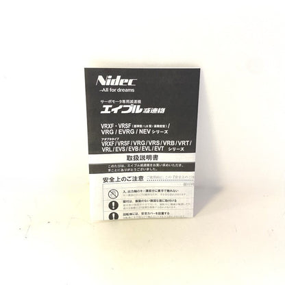 日本電産シンポ　減速機　VRXF-PB-5C-K-400-T3