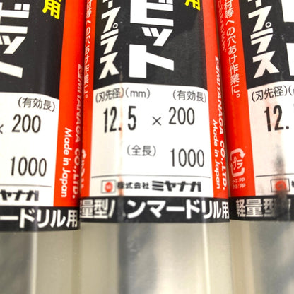 ミヤナガ　デルタゴンビット　４本セット　DLSDS12510