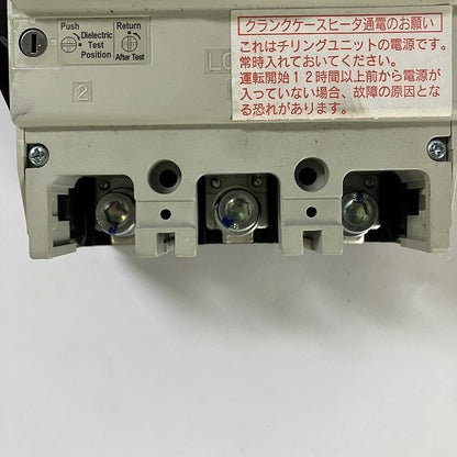 富士電機　ブレーカー　EW250EAG　3P　250A