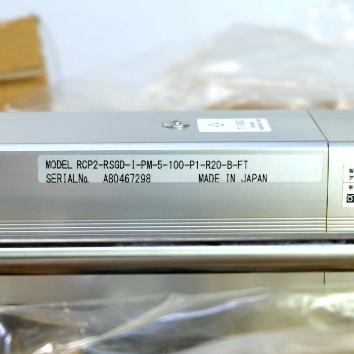 IAI　ロボシリンダ　RCP2-RSGD-I-PM-5-100-P1-R20-B-FT（中古品）