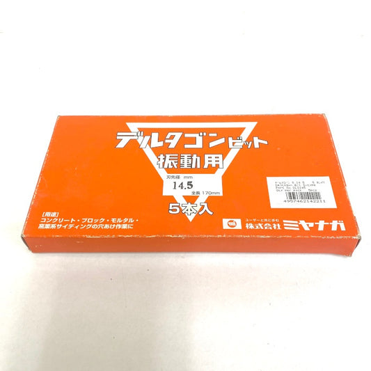 ミヤナガ　デルタゴンビット　５本セット　DLS145
