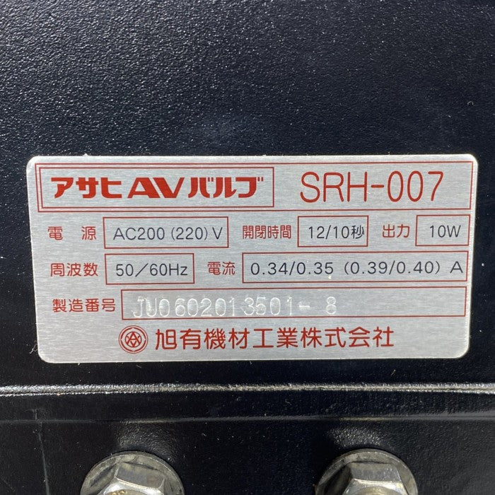 ASAHI AV　ボールバルブ21型　SRH-007