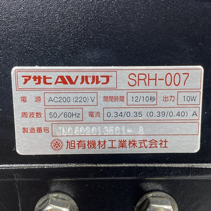 ASAHI AV　ボールバルブ21型　SRH-007