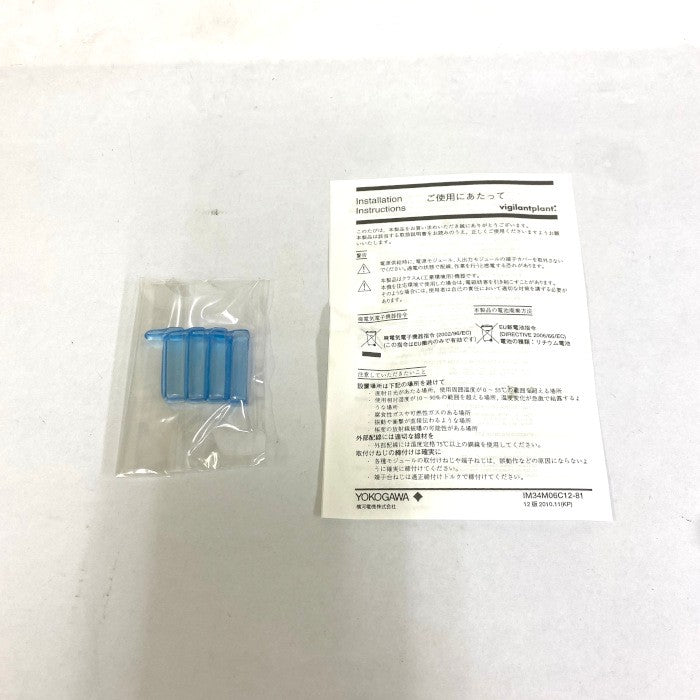 横河電機　ベースモジュール　F3BU16-0N