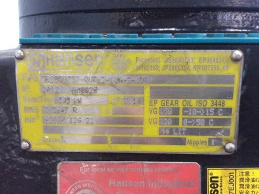 シーメンス　減速機　QVRE2-CUN-8