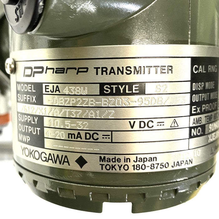 横河電機　差圧伝送器　EJA438W
