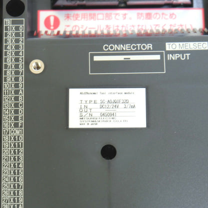 三菱電機　インターフェースユニット　SC-A0JQIF32D