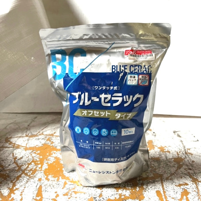 ニューレジストン　ブルーセラック　BC100-36