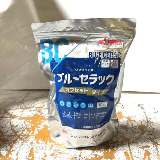 ニューレジストン　ブルーセラック　BC100-36