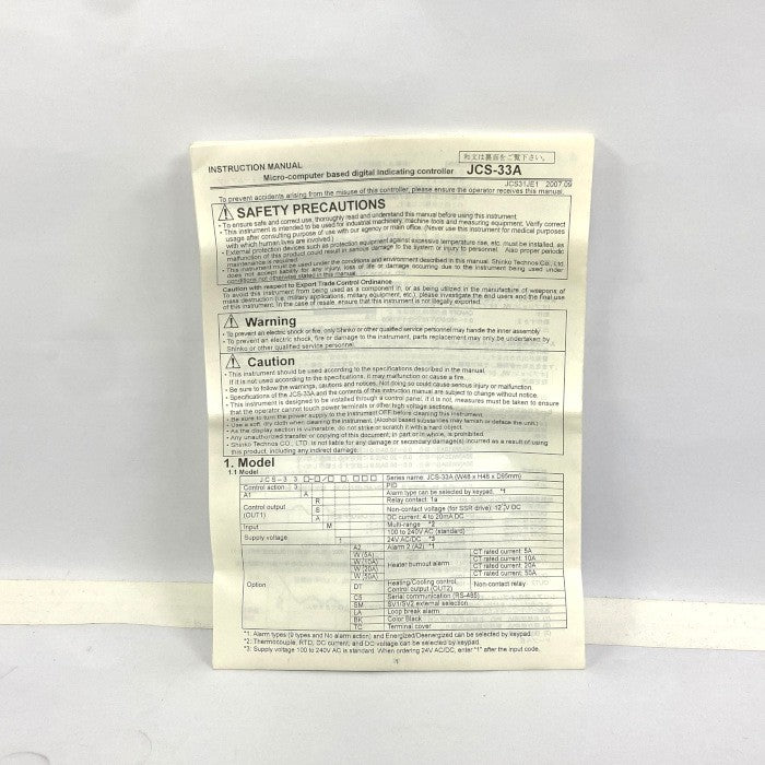 神港　デジタル指示温調計　JCS-33A-A/M1