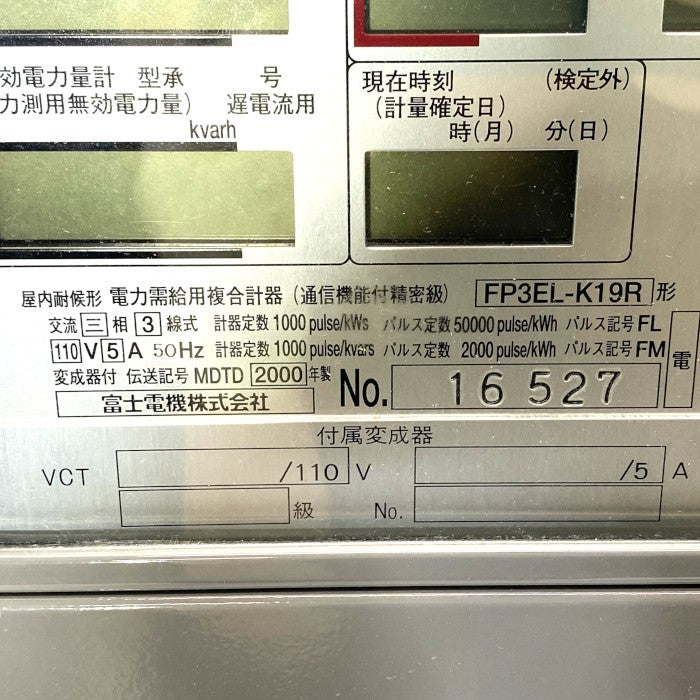 富士電機　複合計器　FP3EL-K19R