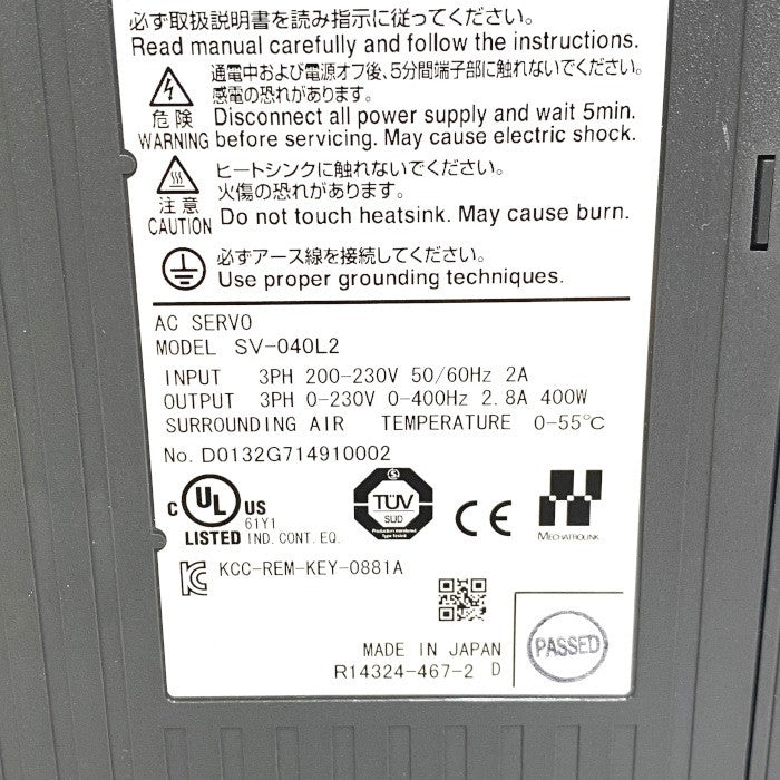 キーエンス　ACサーボシステム 三相または単相AC200～230V(400W用)　SV-040L2