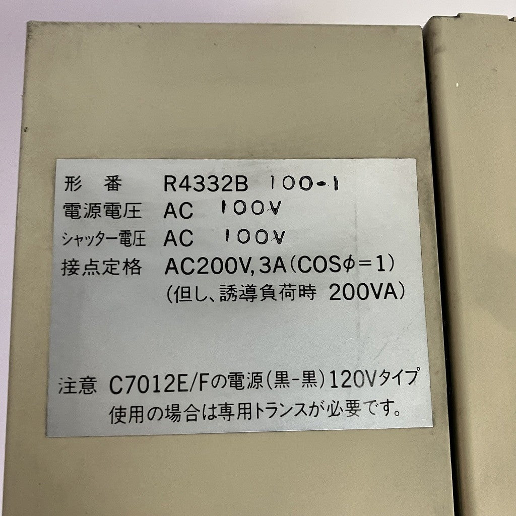 azbil　火災検知器　MAX　SAFETY　R4332B100-1