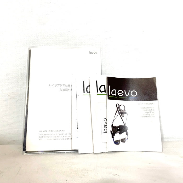 Laevo　エクソスケルトン　アシストスーツ
