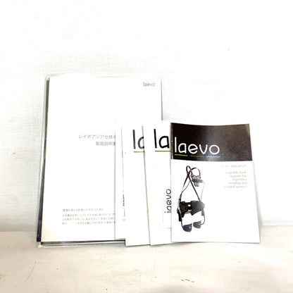 Laevo　エクソスケルトン　アシストスーツ