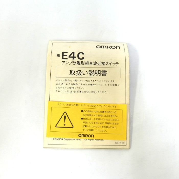 オムロン　超音波センサー　E4C-LS35 2M