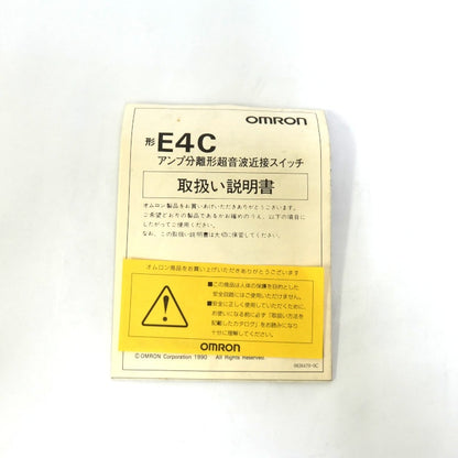 オムロン　超音波センサー　E4C-LS35 2M