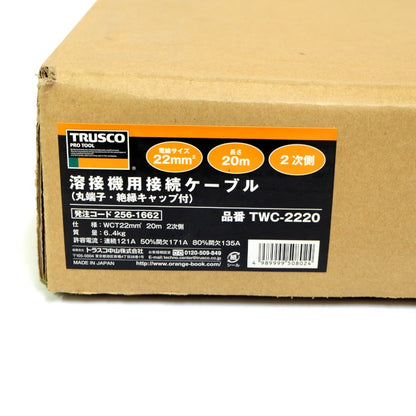 TRUSCO　溶接機用接続ケーブル　TWC-2220