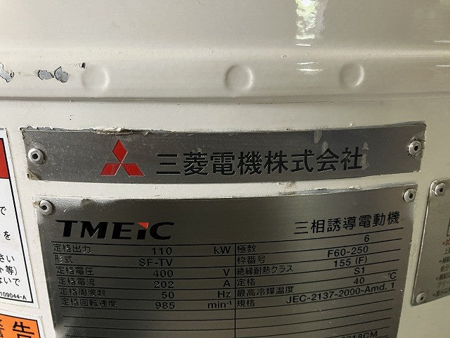 TMEIC 東芝三菱電機産業システム株式会社 三相モータ 　SF-TV　F60-250　400V　6POLE　110kW