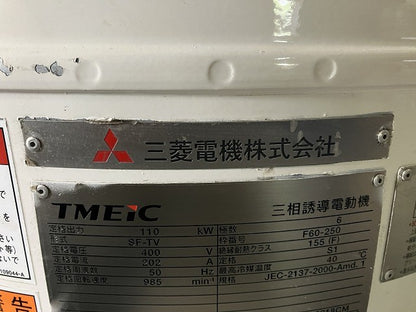 TMEIC 東芝三菱電機産業システム株式会社 三相モータ 　SF-TV　F60-250　400V　6POLE　110kW