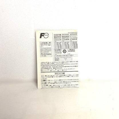富士電機　電磁開閉器　SW-5-1/2L 3.7kW