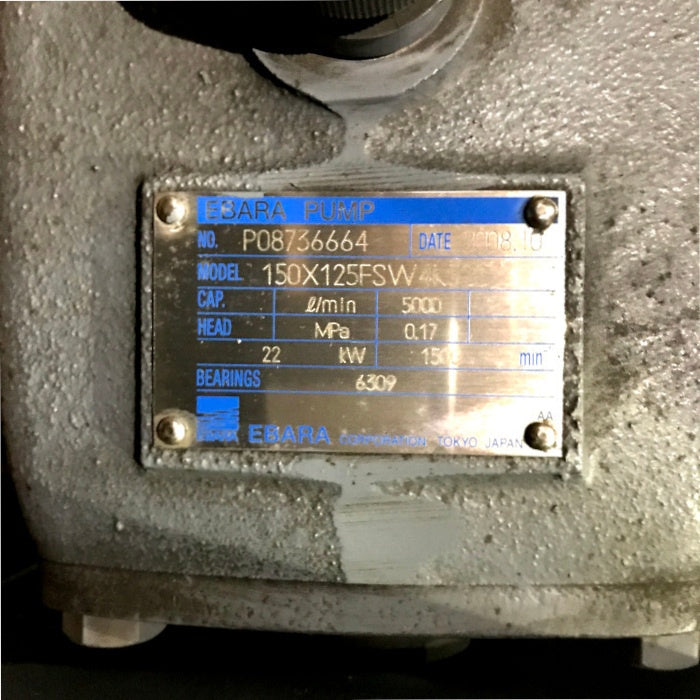 荏原製作所 FSW型片吸込渦巻ポンプ 150X125FSW4K522