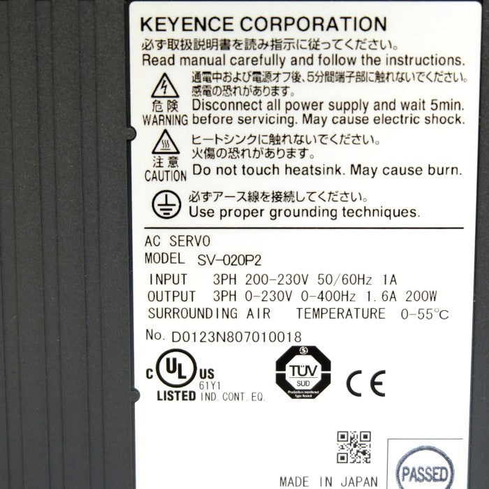 キーエンス　ACサーボシステム　SV-020P2