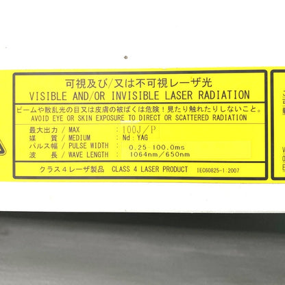 MIYACHI　YAGレーザー溶接機　ML-2350AF
