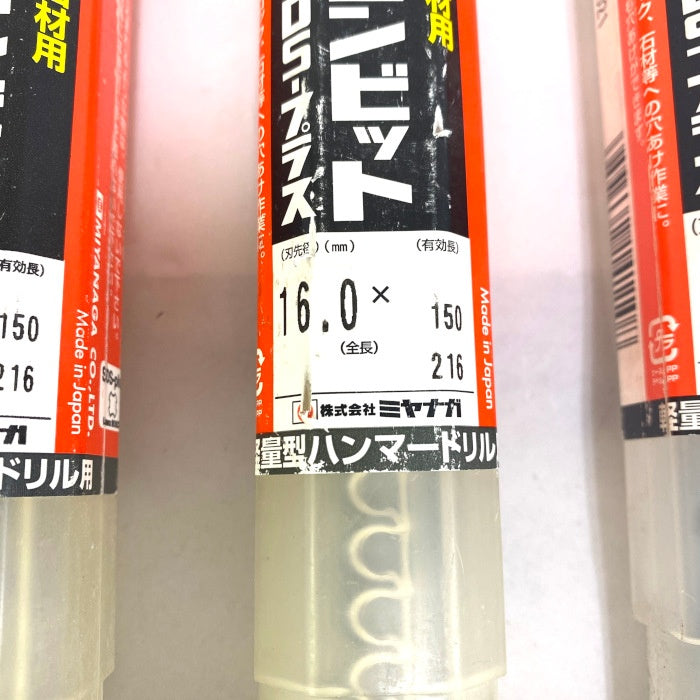 ミヤナガ　デルタゴンビット　４本セット　DLSDS16021