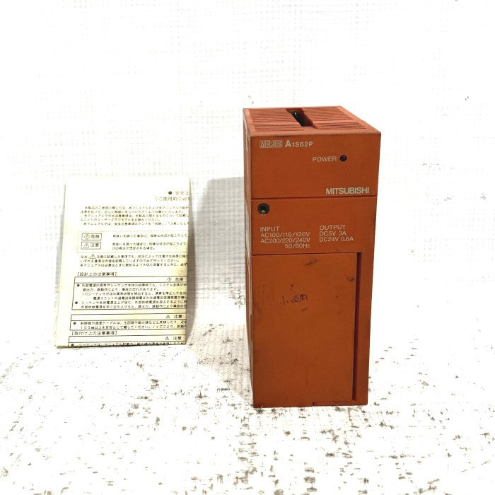 三菱電機　電源ユニット　A1S62P