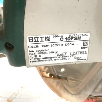 日立工機　卓上スライド丸のこ　C10FSH
