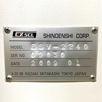 新電子　実装基板外観検査機　ESV-2240