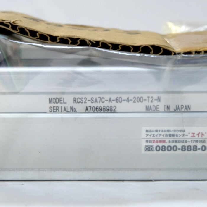IAI　ロボシリンダ　RCA2-SA7C-A-60-4-200-T2-N