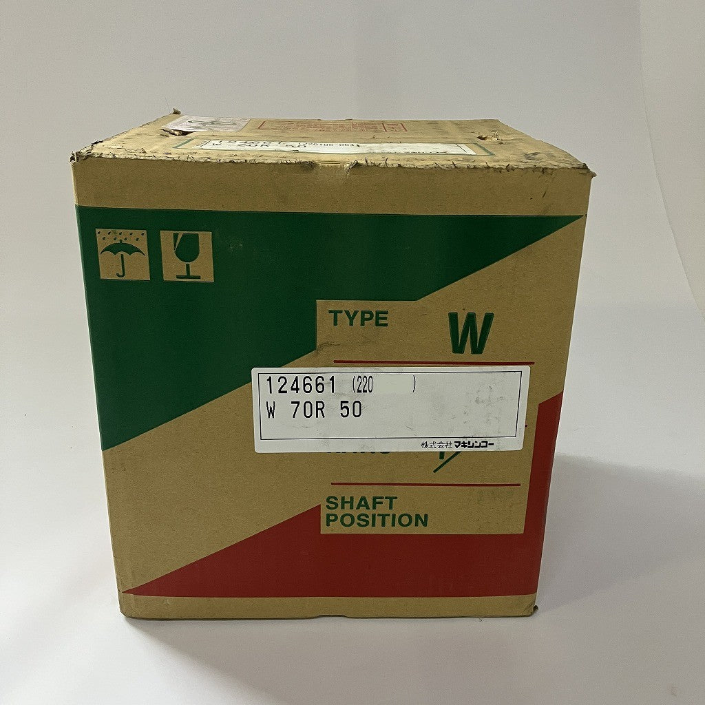 マキシンコー　段ウォーム減速機(中実軸)Sシリーズ W70型　W　70R　50