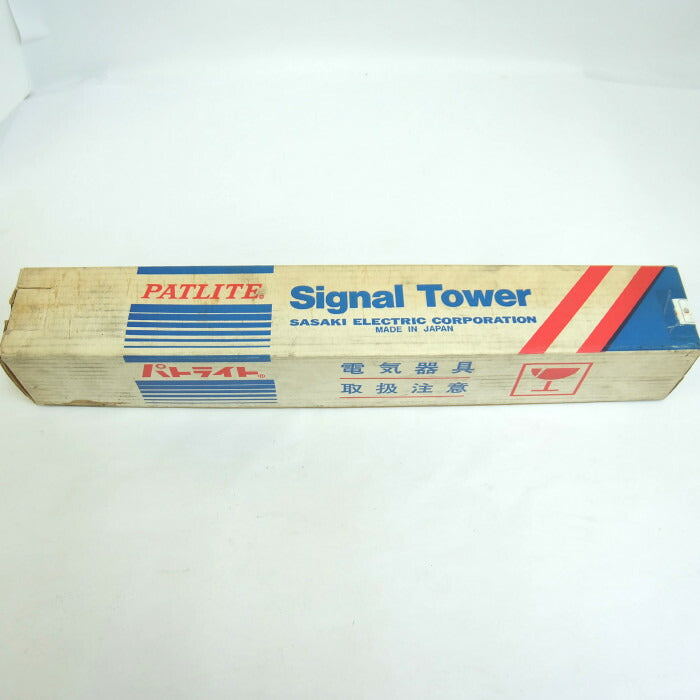 佐々木電機　シグナルタワー　STP-102