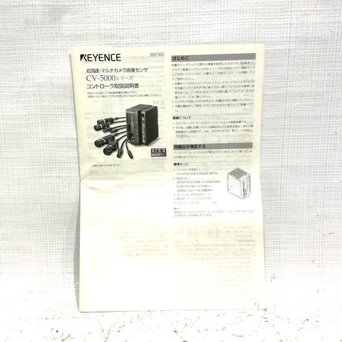 キーエンス　コントローラー　CV-5500