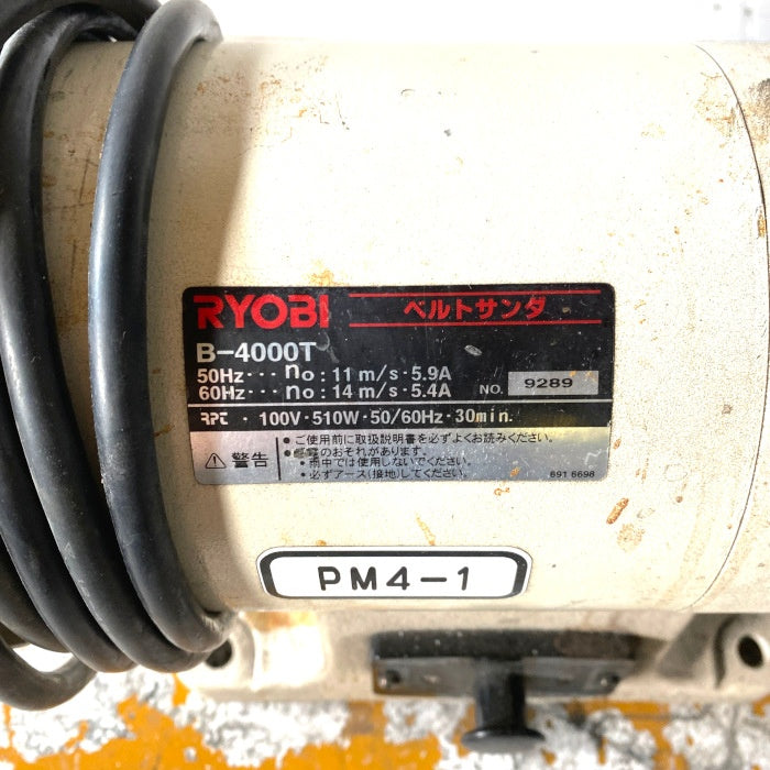 RYOBI　ベルトサンダ　B-4000T