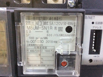 三菱電機　変成器付 屋内耐候形 普通電力計 通信機能付 特殊電圧 検定不可　M8UM-SN1R 5A 120V 50-60Hz B/NET PT480/120V CT1000/5A