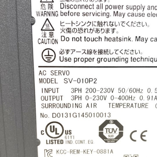 キーエンス　ACサーボアンプ　SV-010P2