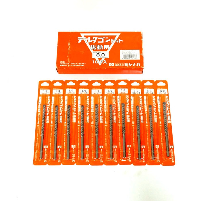 ミヤナガ　デルタゴンビット　振動用　10本セット　１本おまけ　DLS080