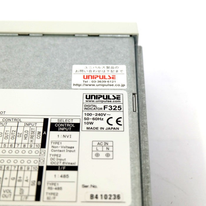 ユニパルス　デジタル指示計　F325