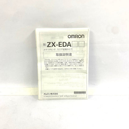 オムロン　センサーアンプ　ZX-EDA11