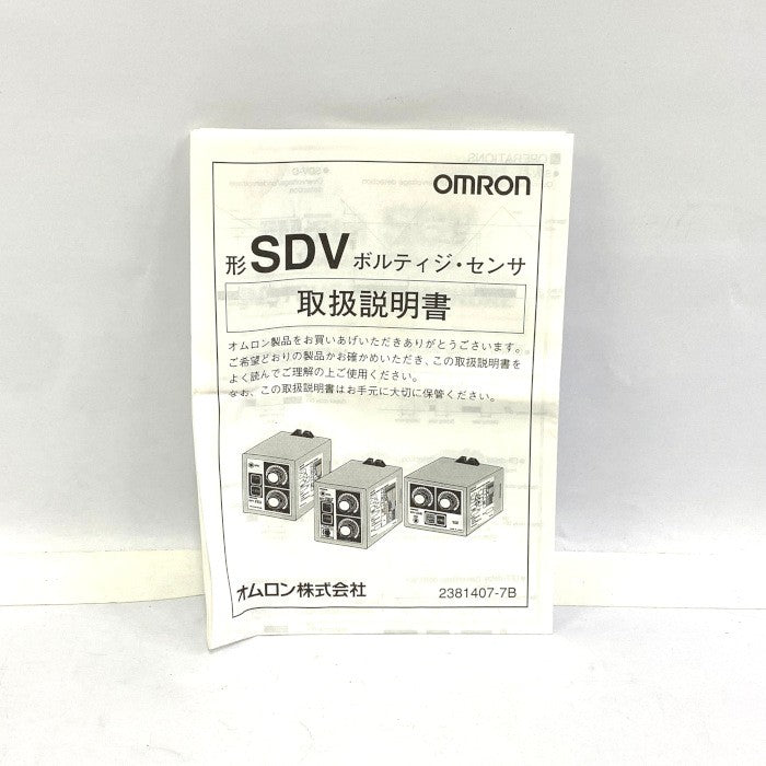 オムロン　ボルテージセンサ　SDV-FH2