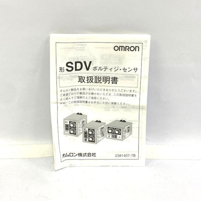 オムロン　ボルテージセンサ　SDV-FH2