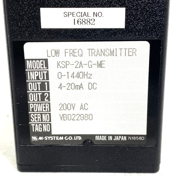 M-SYSTEM　システムコントローラ　KSP-2A-G-ME