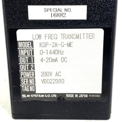 M-SYSTEM　システムコントローラ　KSP-2A-G-ME