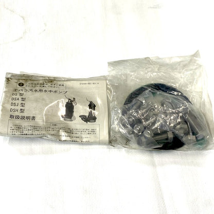 EBARA　汚水用水中ポンプ　100DS55.5