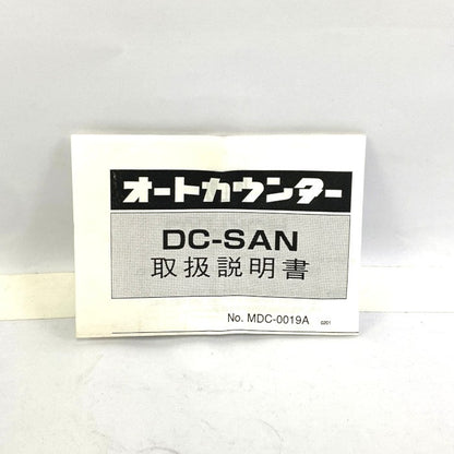 北陽　カウンター　DC-SAN 100V