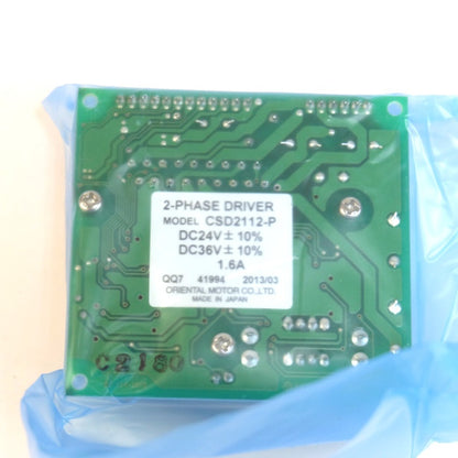 オリエンタルモーター　ステッピングモーター用ドライバ 　CSD2112-P