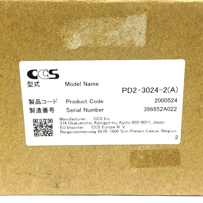 CCS　LED照明デジタル電源　PD2-3024-2 (A)